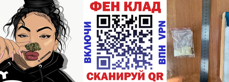АМФЕТАМИН 97%  как найти закладки  Тихвин 