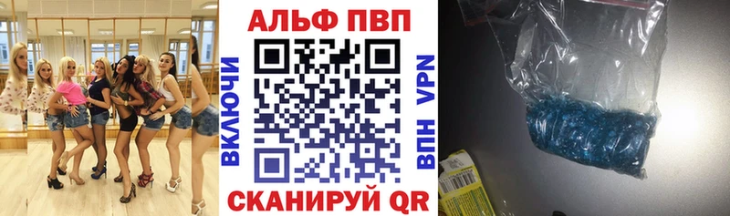 Альфа ПВП Crystall  Тихвин 
