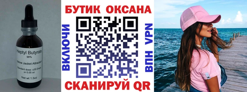 darknet наркотические препараты Тихвин БУТИРАТ оксана