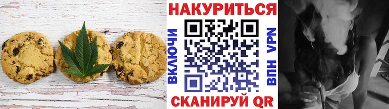 ОМГ ОМГ ссылки  Тихвин  Печенье с ТГК конопля 