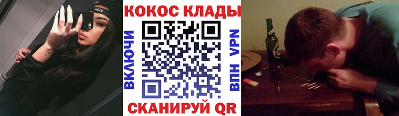 Кокаин VHQ  гидра онион  Тихвин 