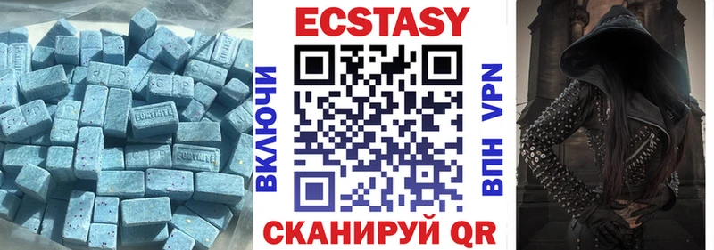 что такое наркотик  Тихвин  Ecstasy круглые 