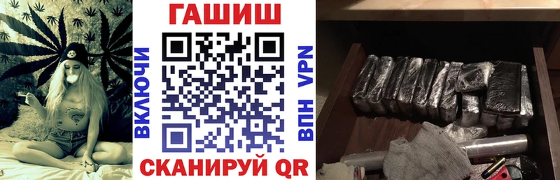 ГАШИШ Premium  сайты даркнета как зайти  Тихвин 