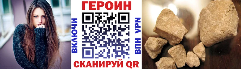 Героин герыч  наркотики  MEGA онион  Тихвин 