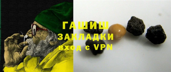 прущие грибы Белокуриха