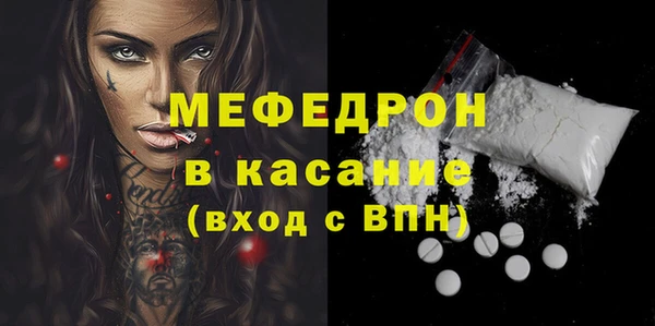 прущие грибы Белокуриха