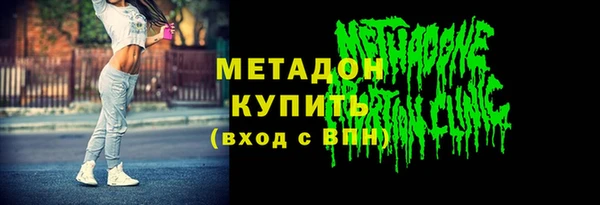 синтетический гашиш Беломорск