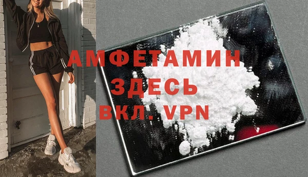 синтетический гашиш Беломорск
