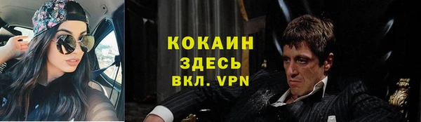 синтетический гашиш Беломорск