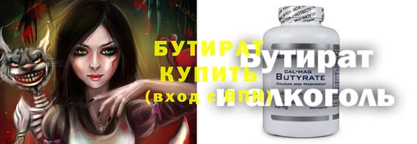 синтетический гашиш Беломорск