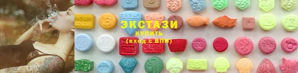 синтетический гашиш Беломорск