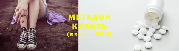 синтетический гашиш Беломорск