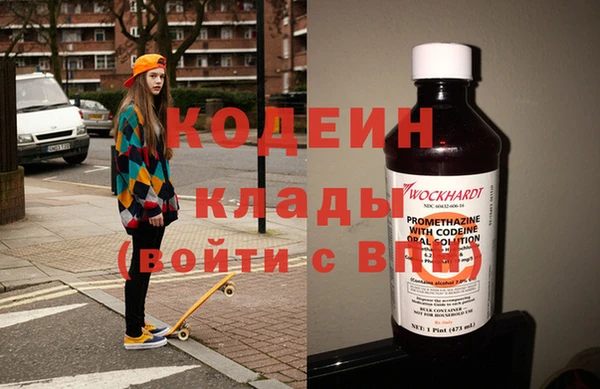 синтетический гашиш Беломорск
