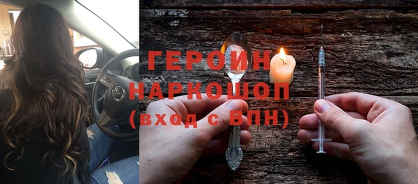синтетический гашиш Беломорск