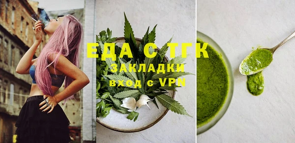 прущие грибы Белокуриха