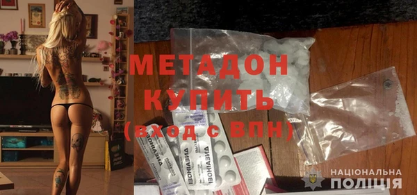 синтетический гашиш Беломорск