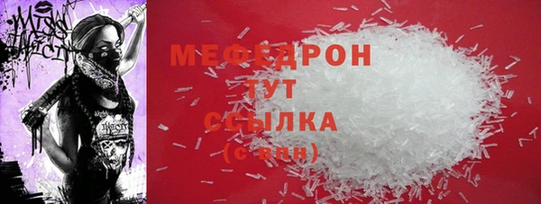 синтетический гашиш Беломорск