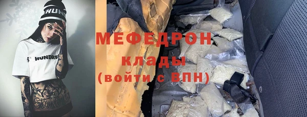 прущие грибы Белокуриха