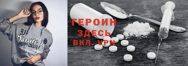 синтетический гашиш Беломорск
