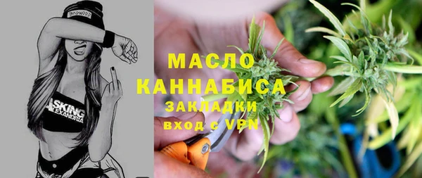 синтетический гашиш Беломорск
