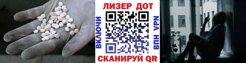 Лсд 25 экстази ecstasy  где купить наркоту  Тихвин 