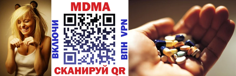МДМА crystal  Тихвин 