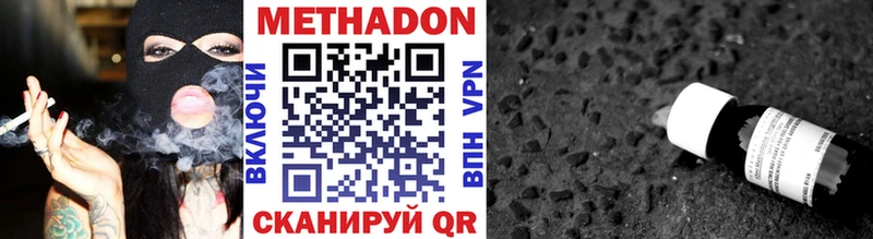 закладки  Тихвин  МЕТАДОН methadone 