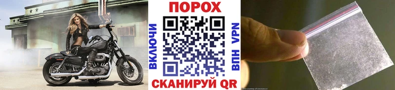 МЕТАМФЕТАМИН винт  наркота  Тихвин 