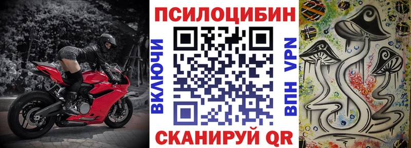 Галлюциногенные грибы GOLDEN TEACHER Тихвин